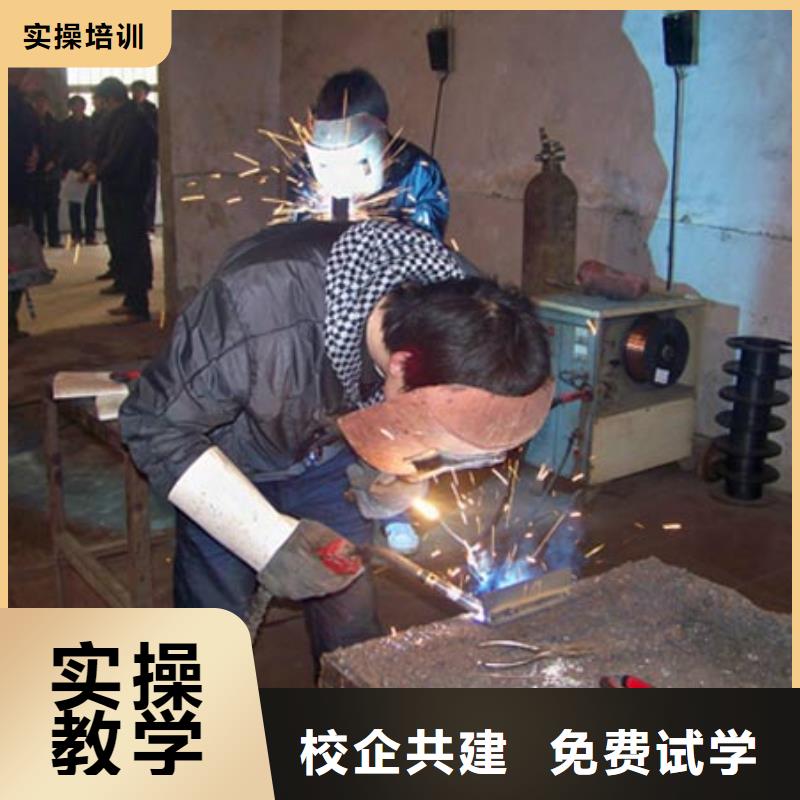 电气焊,商业插画培训就业快