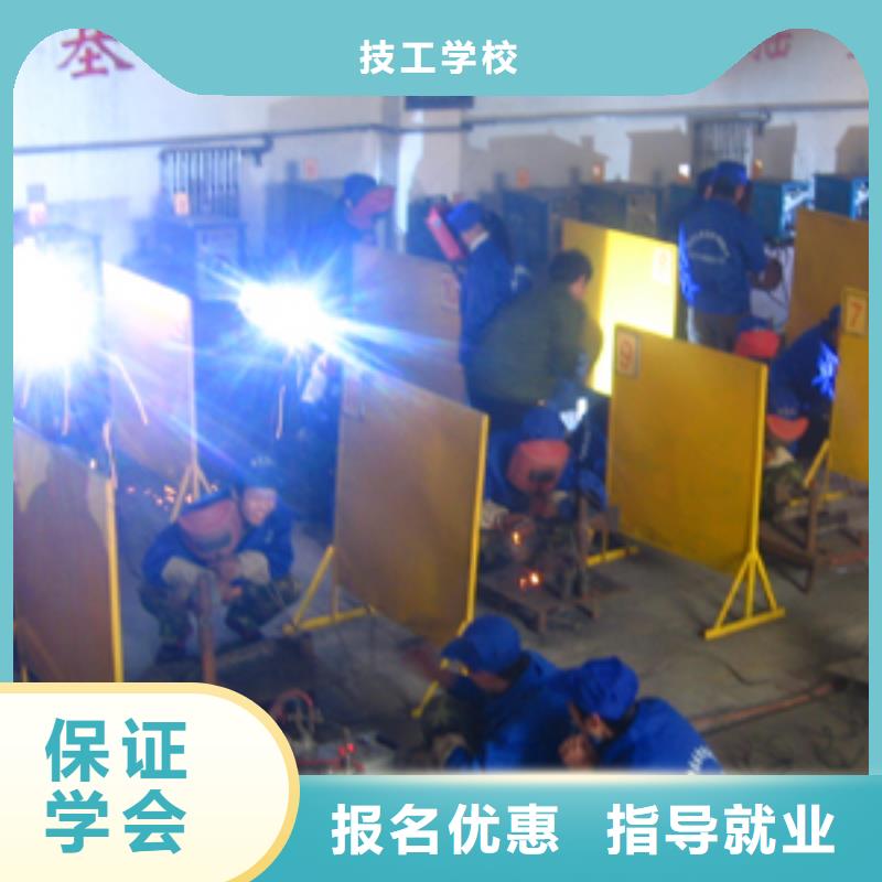 电气焊,商业插画培训就业快