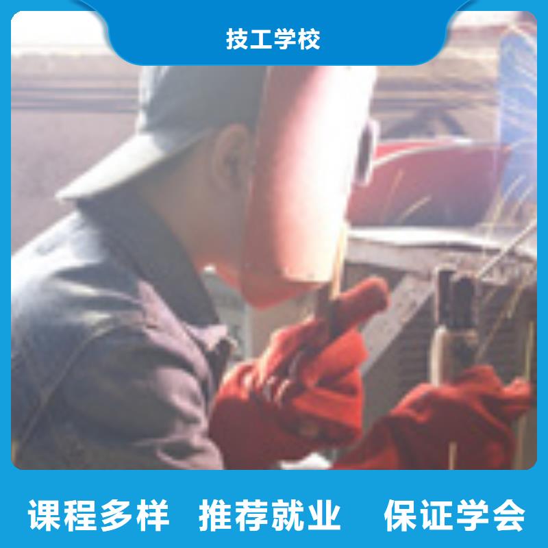 虎振技工学校招生电话-视频-云南省文山市大专院校虎振技工学校招生电话可服务区域西畴|马关|楚雄|保山|昆明|西双版纳等