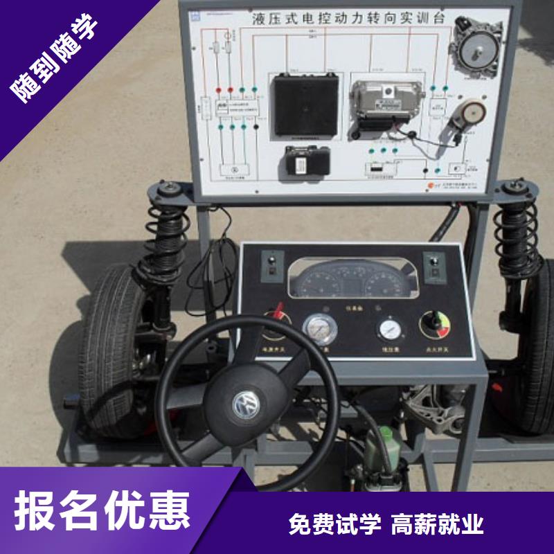 虎振技工学校招生电话-视频-虎振技工学校招生电话|广东省揭阳市|惠来|普宁|惠州|湛江|汕头|中山|深圳|肇庆