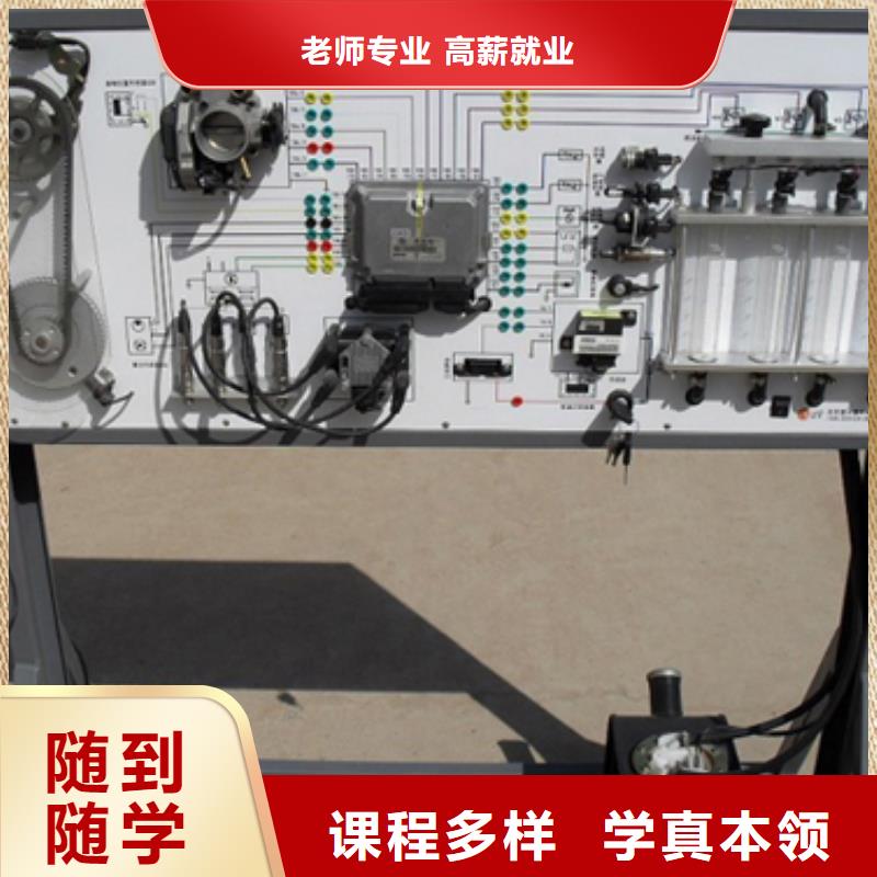 虎振技工学校招生电话-视频-虎振技工学校招生电话_四川省成都市市场覆盖都江堰|蒲江|泸州|雅安|自贡|德阳|绵阳|甘孜|眉山等