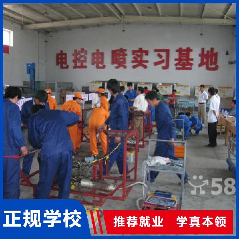 汽车维修烹饪学校就业快