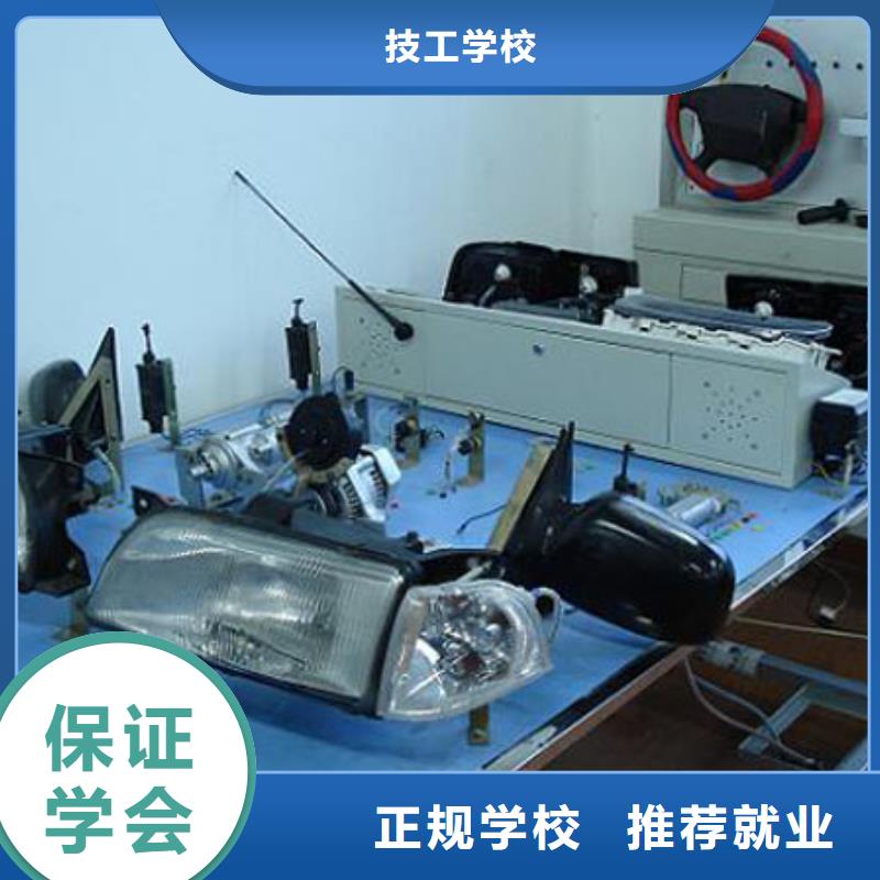 虎振技工学校招生电话-视频-虎振技工学校招生电话_四川省成都市市场覆盖都江堰|蒲江|泸州|雅安|自贡|德阳|绵阳|甘孜|眉山等