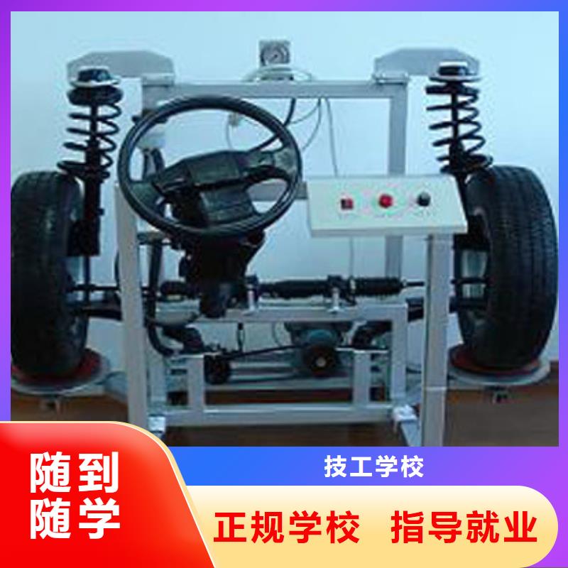 虎振技工学校招生电话-视频-虎振技工学校招生电话-安徽省宣城市绩溪|宁国|宿州|黄山|合肥|马鞍山|巢湖|六安本地服务商