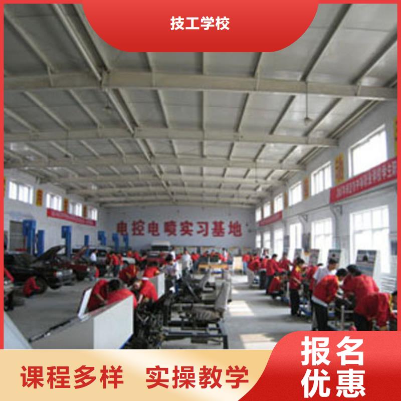 虎振技工学校招生电话视频-湖南省岳阳市|平江|君山|永州|株洲|湘西|郴州|怀化|娄底虎振技工学校招生电话-大专院校