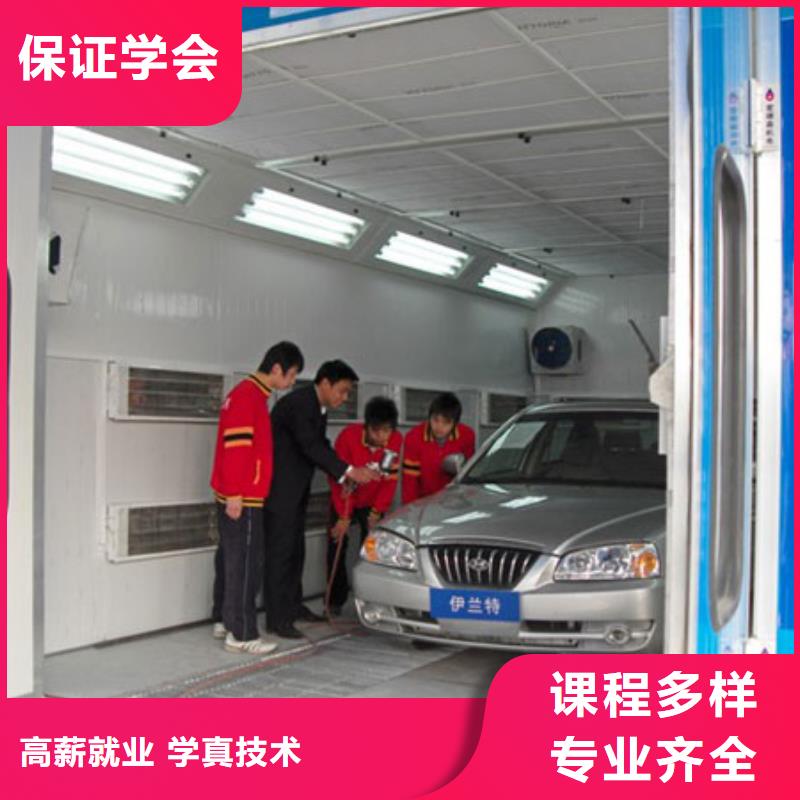 汽车维修烹饪学校就业快