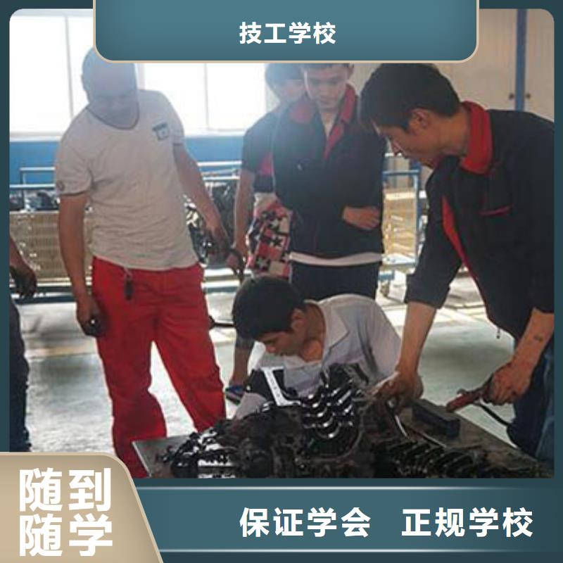 虎振技工学校招生电话-视频-虎振技工学校招生电话_四川省成都市市场覆盖都江堰|蒲江|泸州|雅安|自贡|德阳|绵阳|甘孜|眉山等