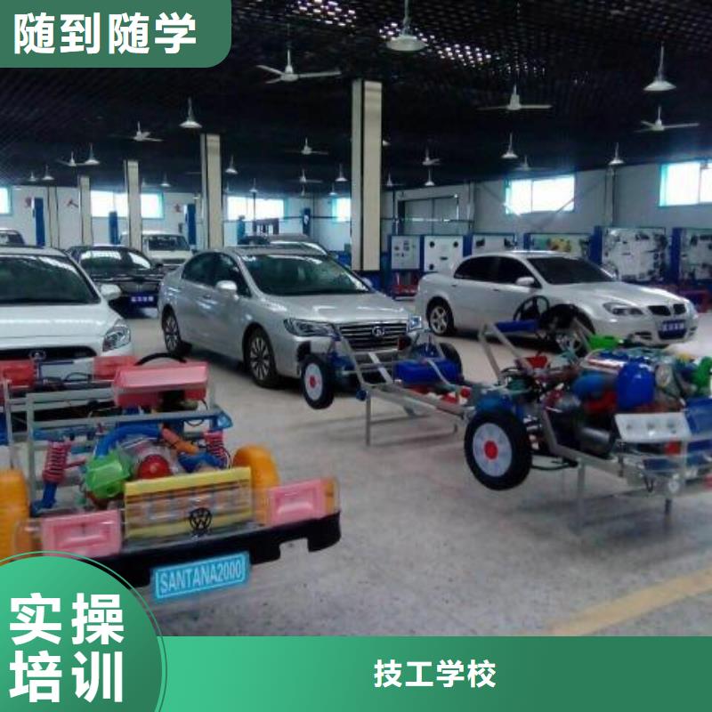 虎振技工学校招生电话视频-湖南省岳阳市|平江|君山|永州|株洲|湘西|郴州|怀化|娄底虎振技工学校招生电话-大专院校