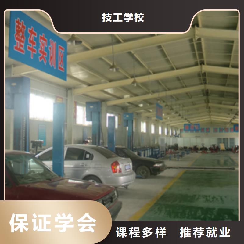 汽车维修烹饪学校就业快