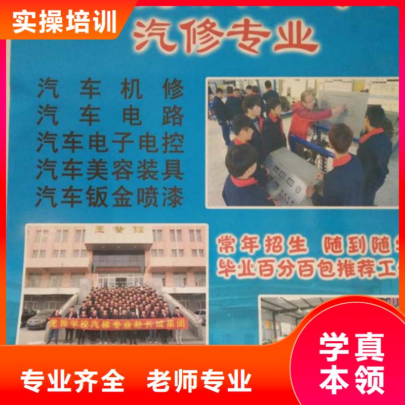 虎振技工学校招生电话-视频-虎振技工学校招生电话|广东省揭阳市|惠来|普宁|惠州|湛江|汕头|中山|深圳|肇庆