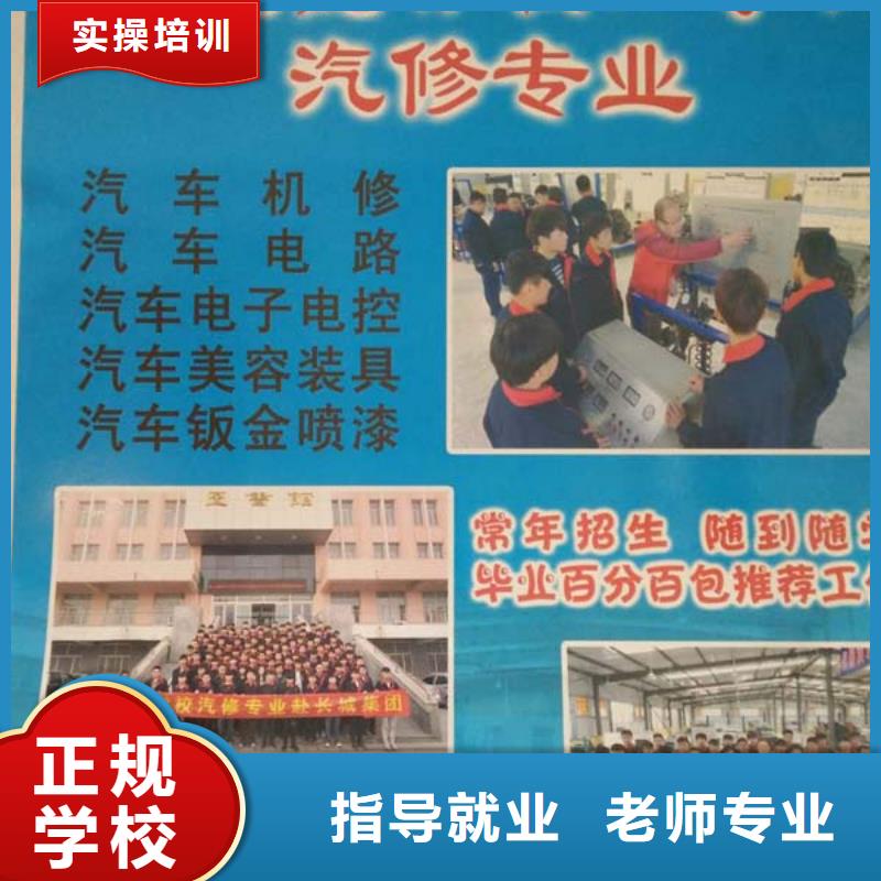 虎振技工学校招生电话-视频-虎振技工学校招生电话-安徽省宣城市绩溪|宁国|宿州|黄山|合肥|马鞍山|巢湖|六安本地服务商