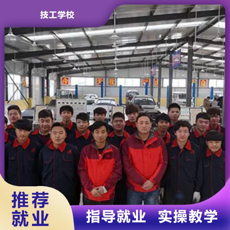 虎振技工学校招生电话视频-湖南省岳阳市|平江|君山|永州|株洲|湘西|郴州|怀化|娄底虎振技工学校招生电话-大专院校