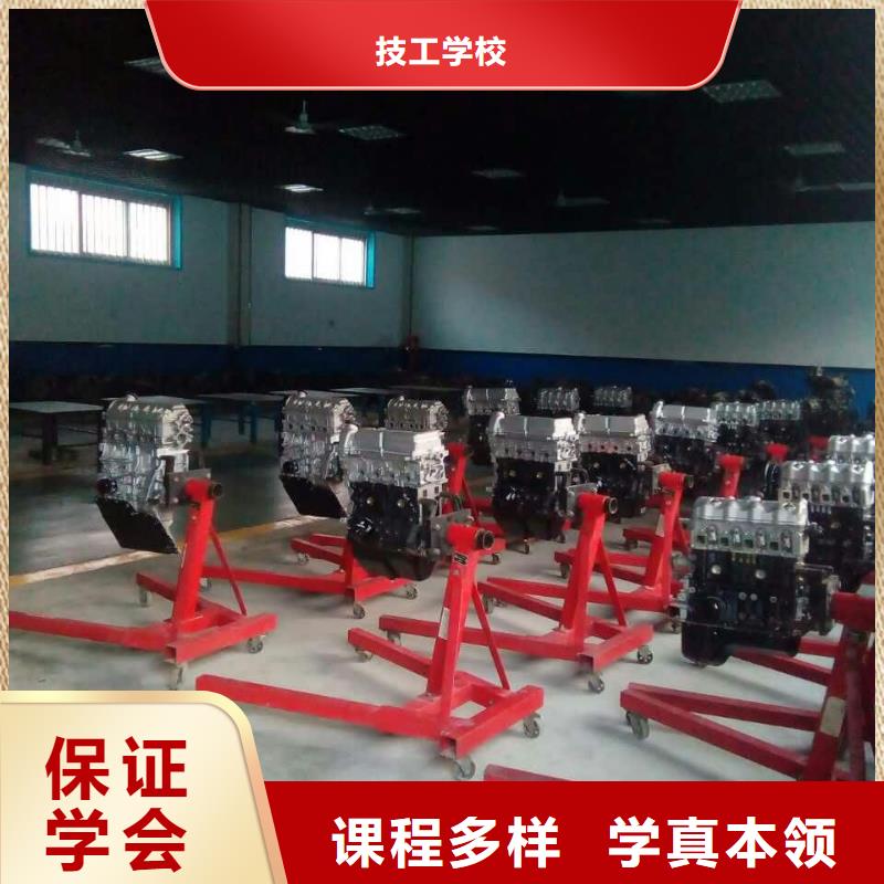 汽车维修烹饪学校就业快