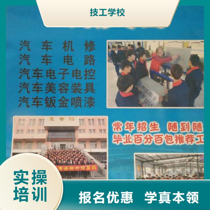 虎振技工学校招生电话视频-湖南省岳阳市|平江|君山|永州|株洲|湘西|郴州|怀化|娄底虎振技工学校招生电话-大专院校