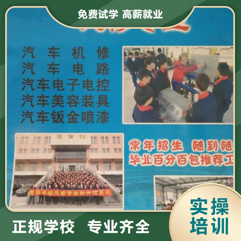 虎振技工学校招生电话-视频-虎振技工学校招生电话(大专院校)覆盖地域甘肃省兰州市皋兰|榆中|庆阳|定西|甘南|临夏|武威|嘉峪关|平凉