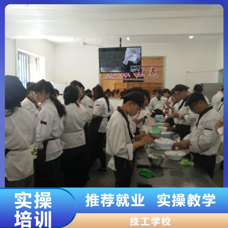中西糕点虎振招生电话理论+实操