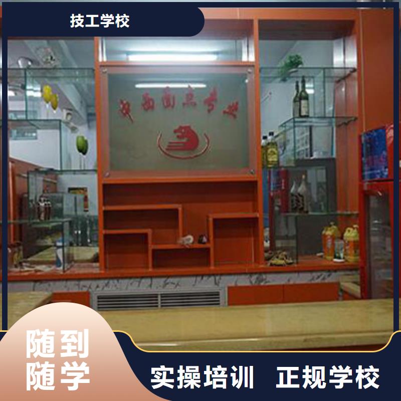 虎振技工学校招生电话-视频-虎振技工学校招生电话(大专院校)覆盖地域河南省洛阳市汝阳|洛龙|周口|南阳|许昌|郑州|驻马店|新乡