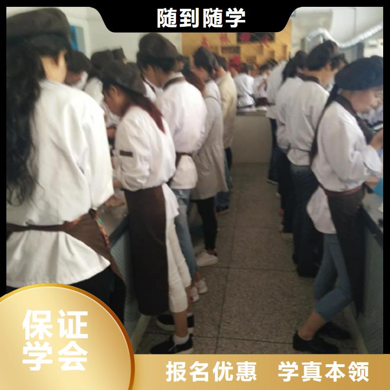 中西糕点虎振招生电话理论+实操