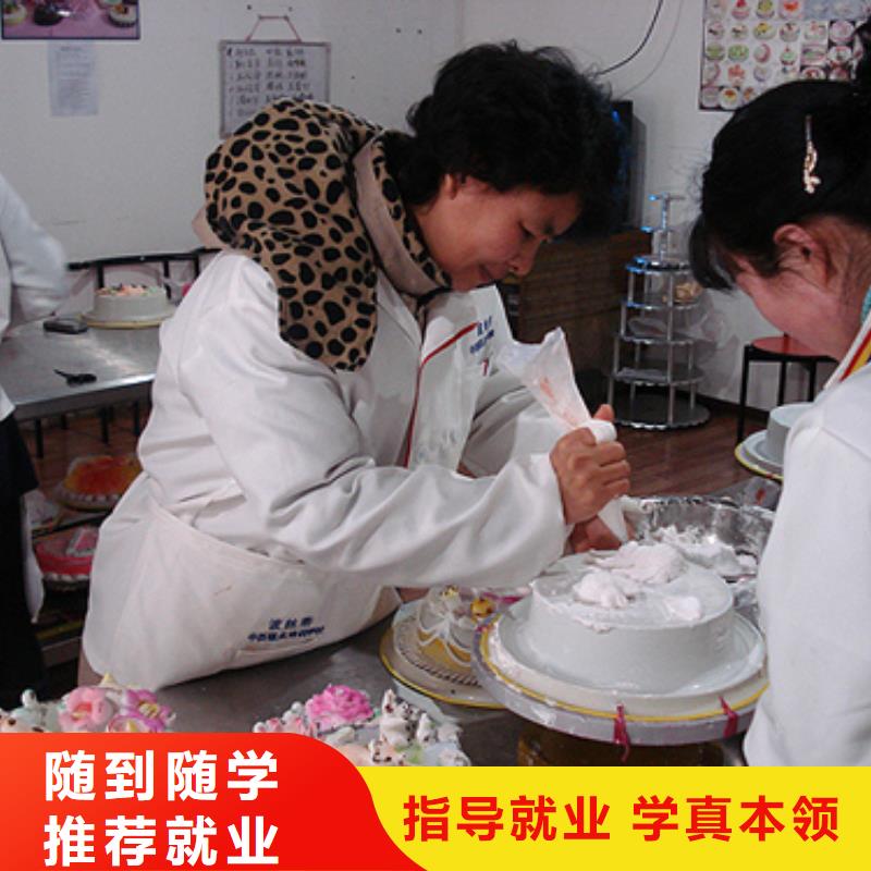 中西糕点-挖掘机手把手教学