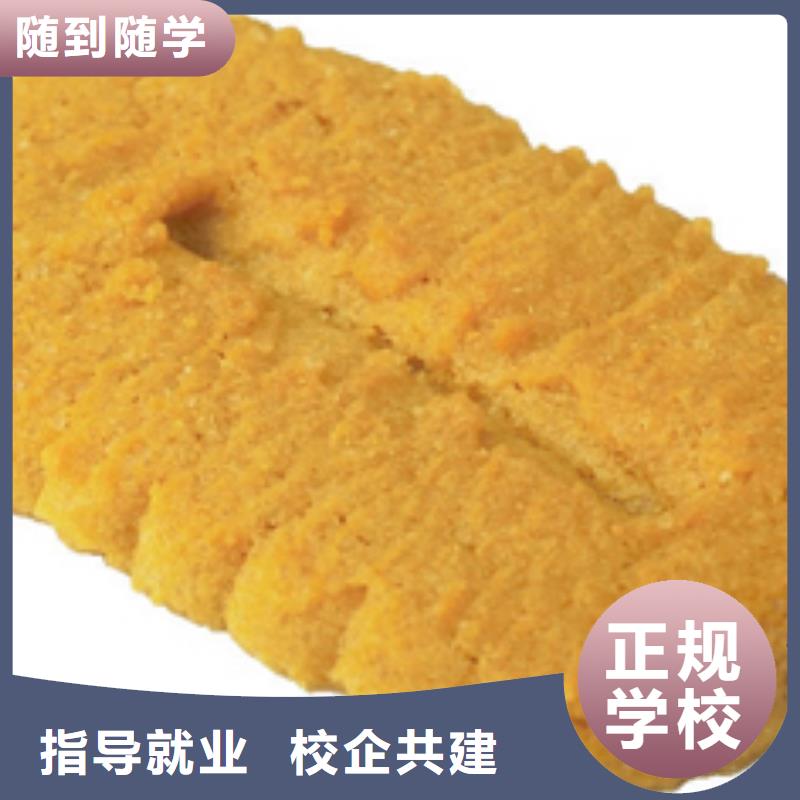 中西糕点-挖掘机手把手教学