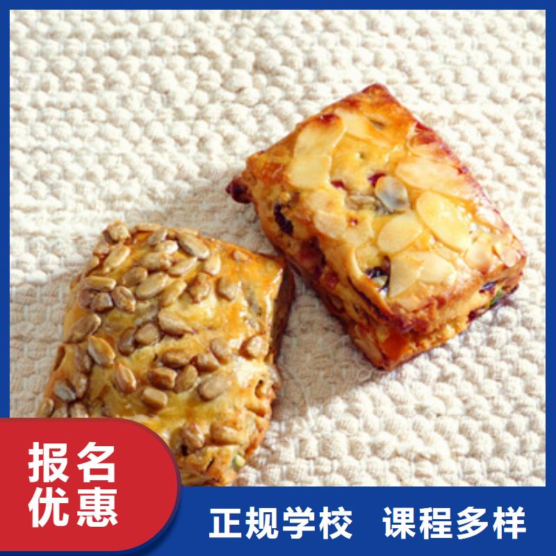 【中西糕点虎振挖掘机学校理论+实操】