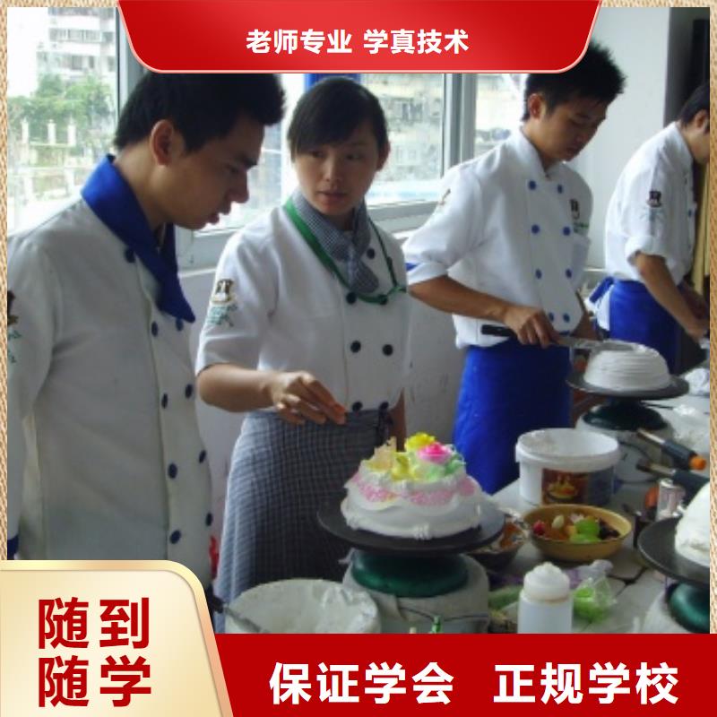 【中西糕点虎振挖掘机学校理论+实操】