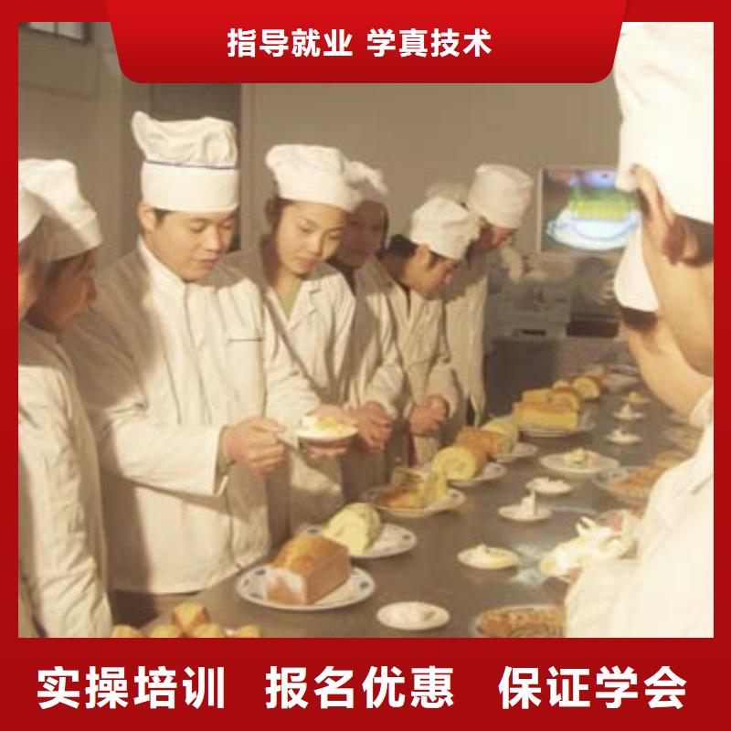 中式面点,影视后期技能+学历