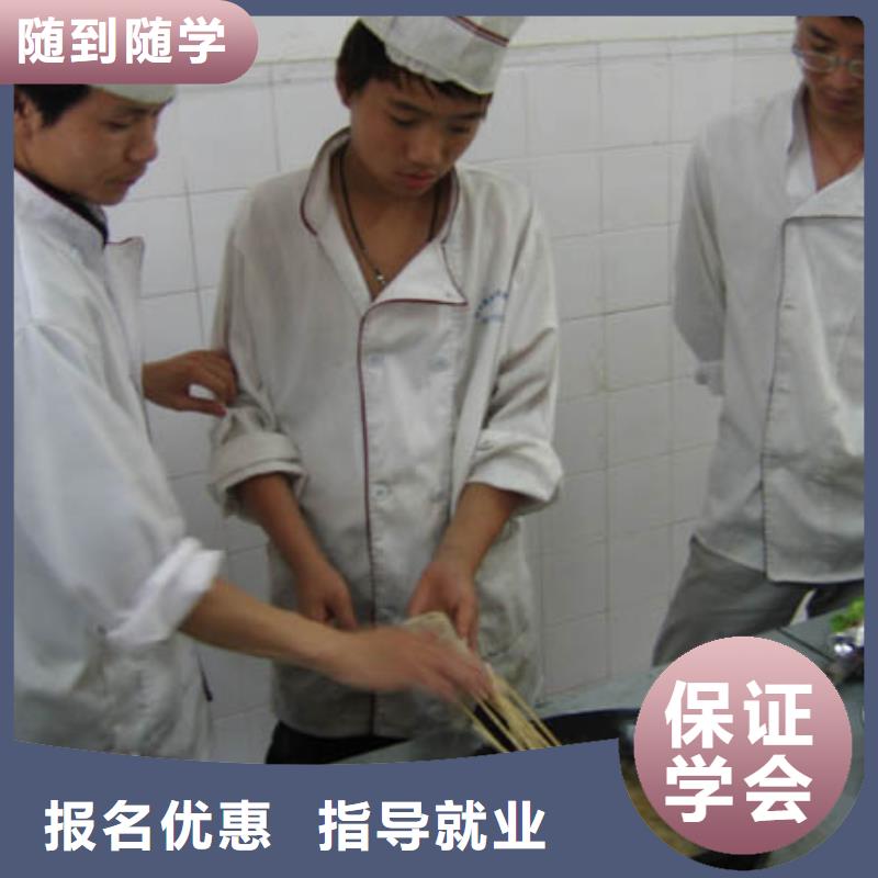 中式面点,特色小吃学校正规学校