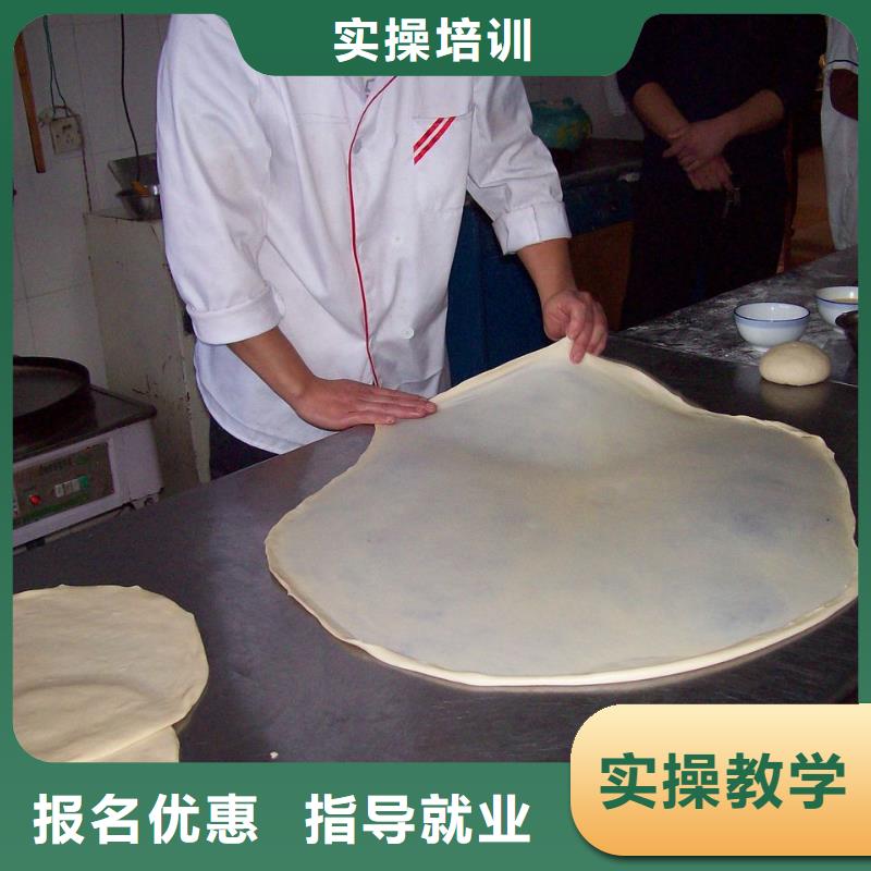 中式面点,虎振技工学校招生电话学真技术
