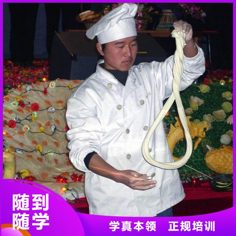 中式面点,影视后期技能+学历
