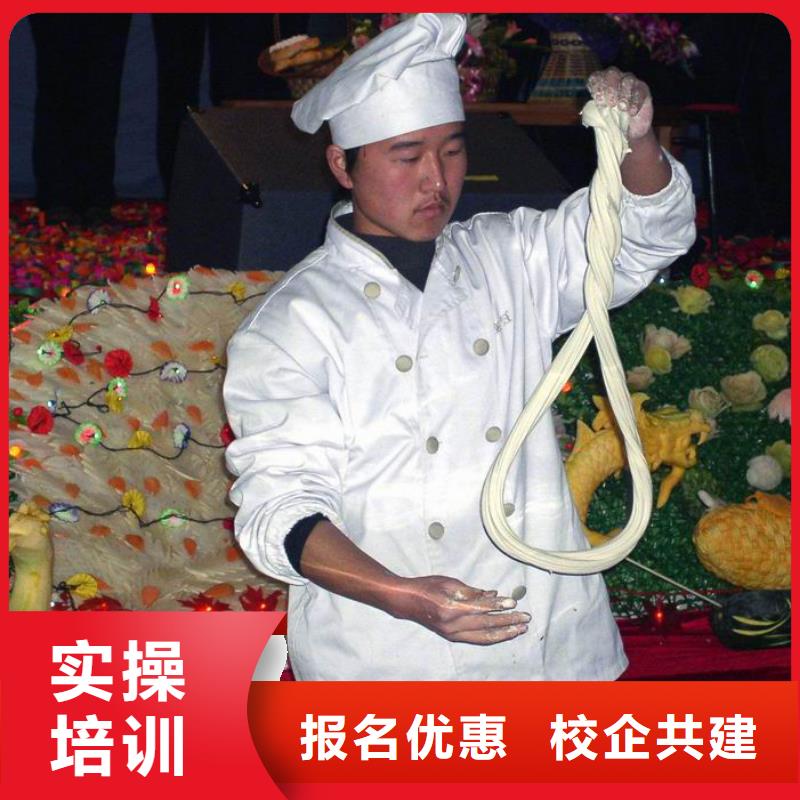 中式面点西点裱花培训师资力量强