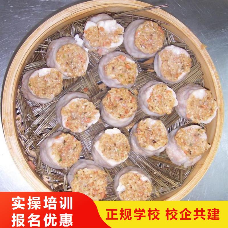 中式面点,虎振技工学校招生电话学真技术