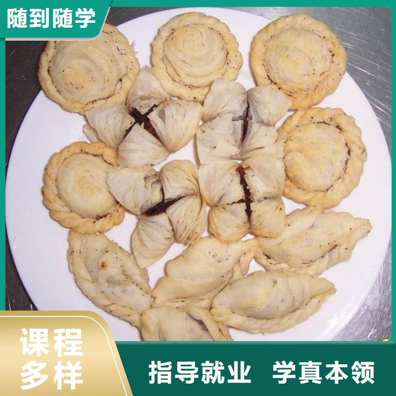 中式面点,虎振技工学校招生电话学真技术