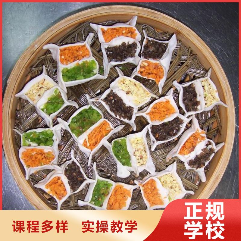 中式面点西点裱花培训师资力量强