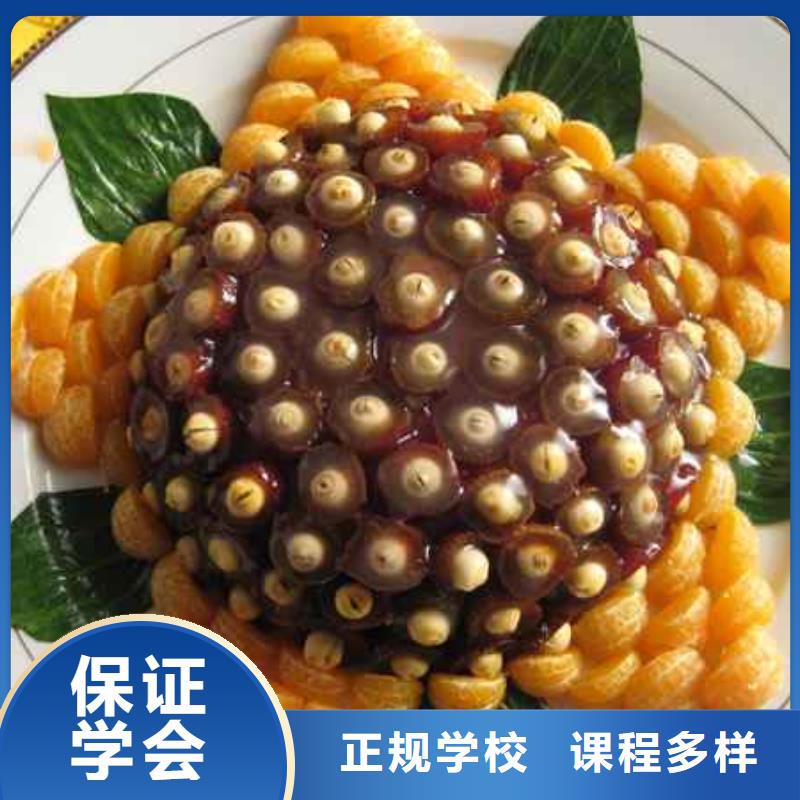 中式面点,特色小吃学校正规学校