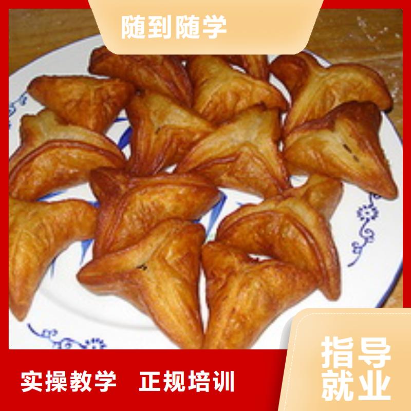 中式面点,影视后期技能+学历