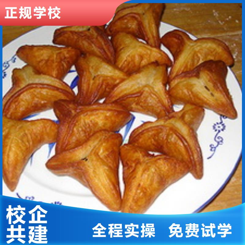 中式面点,影视后期技能+学历