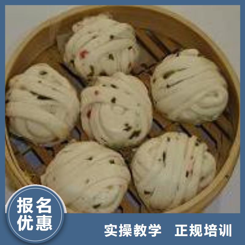 中式面点,影视后期技能+学历