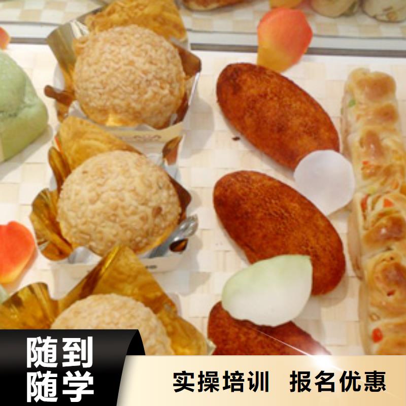 中式面点,影视后期技能+学历