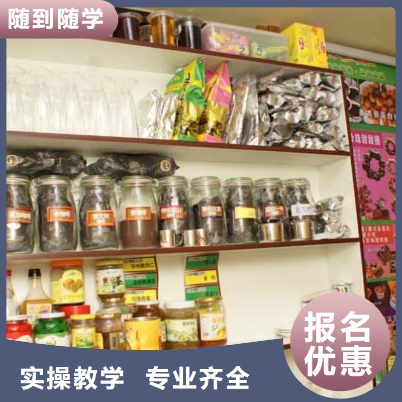 中式面点,影视后期技能+学历
