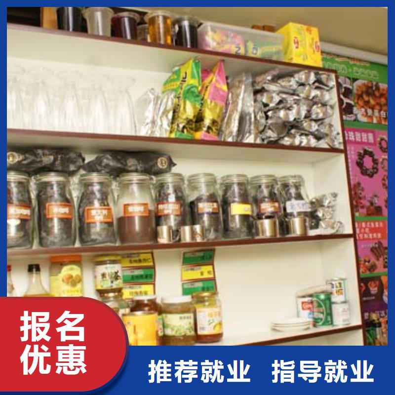 中式面点,特色小吃学校正规学校