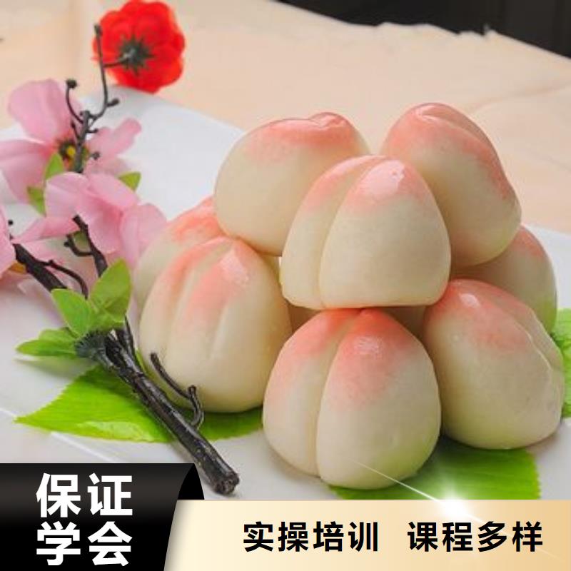 中式面点,影视后期技能+学历