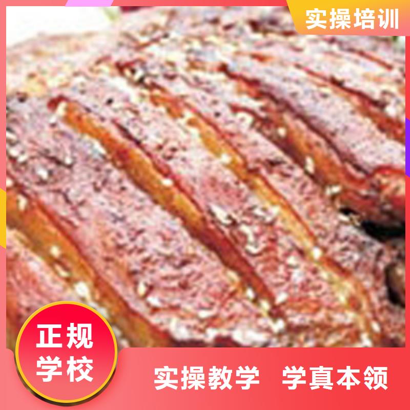 【特色小吃】虎振技工学校招生电话正规学校