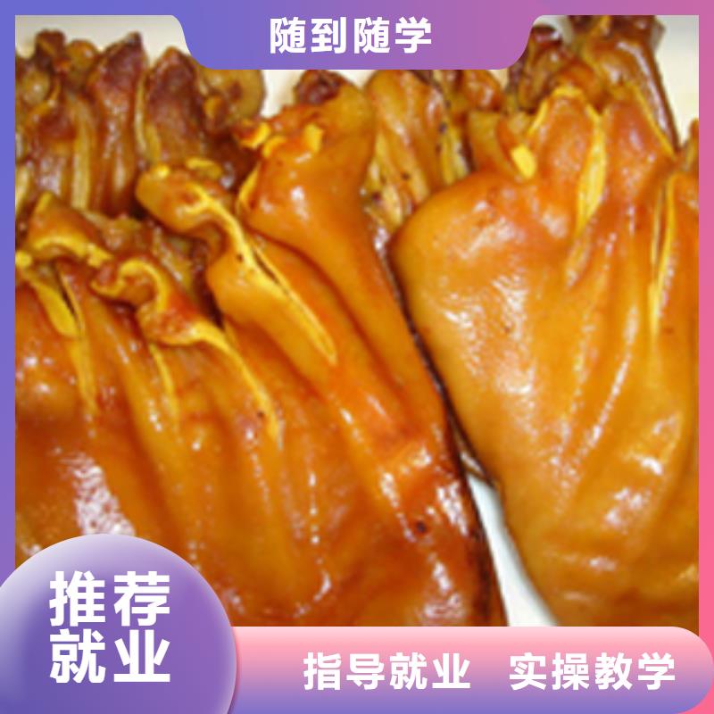 特色小吃虎振招生电话校企共建