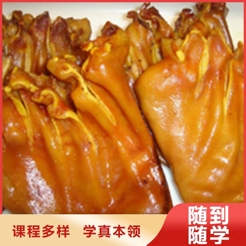 【特色小吃】虎振技工学校招生电话正规学校