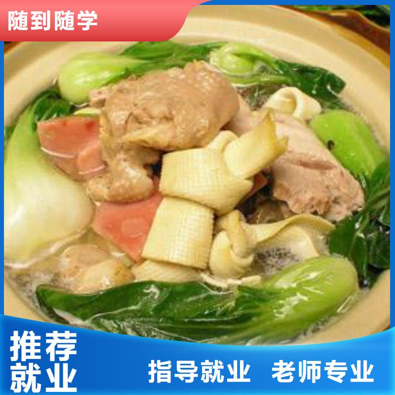【特色小吃】保定虎振技工学校就业