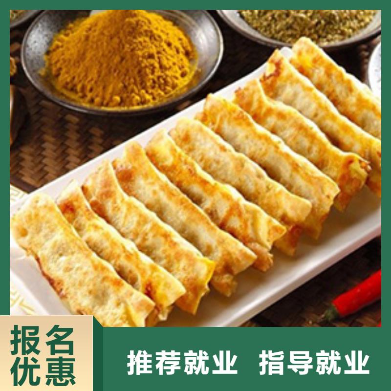 特色小吃虎振挖掘机学校高薪就业