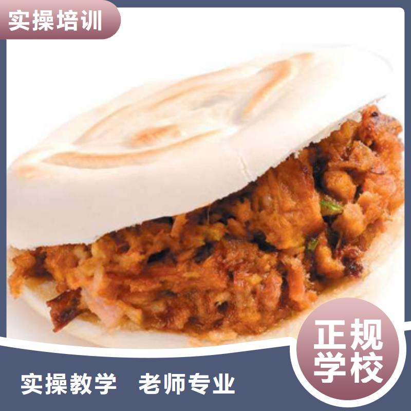 特色小吃,保定虎振学校招生电话高薪就业
