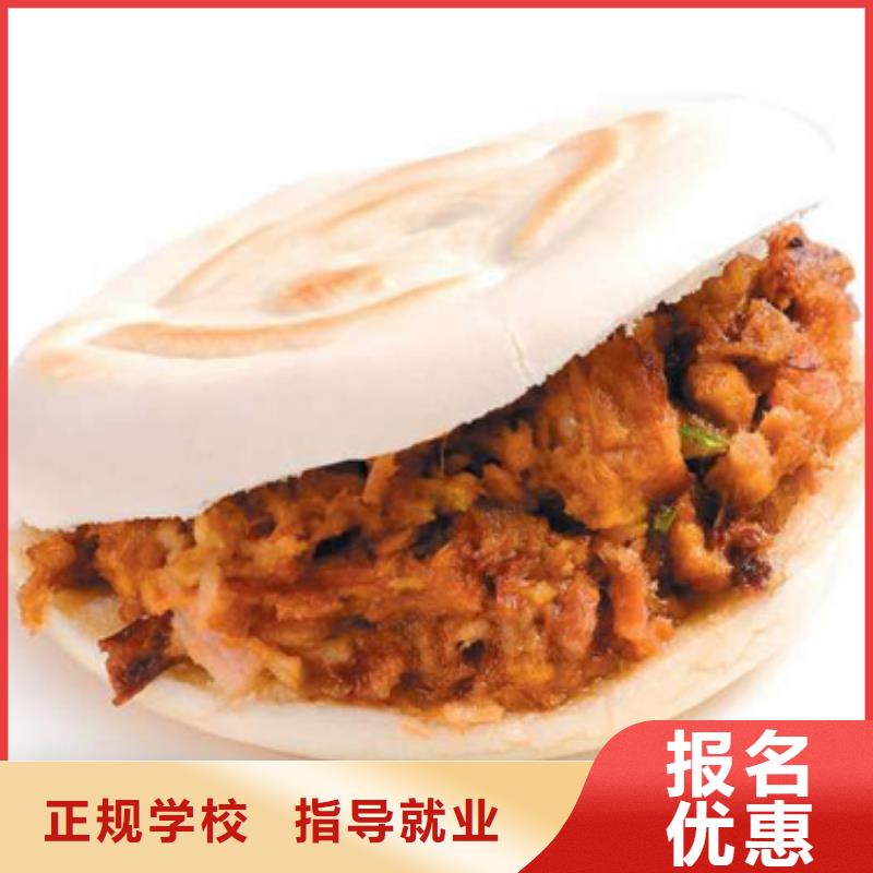 特色小吃【保定虎振技工学校】理论+实操