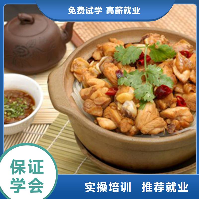 特色小吃虎振挖掘机学校高薪就业